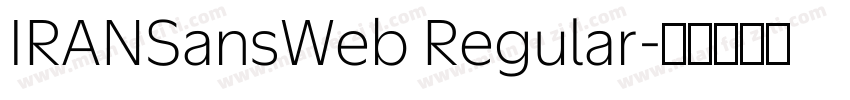 IRANSansWeb Regular字体转换